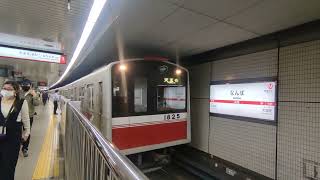 大阪メトロなんば駅を発車する御堂筋線10A系　OsakaMetro Numba Station series10a