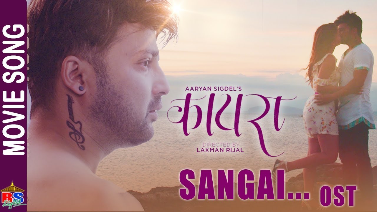 SANGAI   Nepali Movie Song 2018 by Yubraj Chaulagain  KAIRA  Aryan Sigdel  Samragyee RL Shah