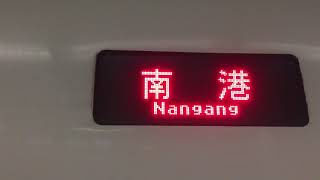高鐵664次北上列車TR28板橋進站+出站