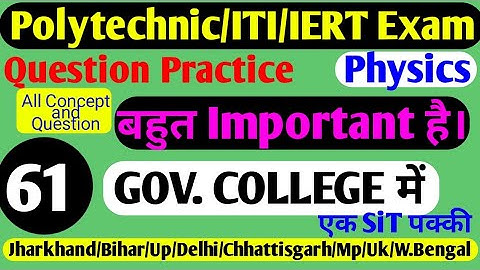 Jharkhand/Bihar/Up/Delhi/Mp Polytechnic Physics Important Question 2020 |Polytechnic Physics Questio