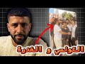 الاع ت داء جسديا على ب و سعادة في سوسة