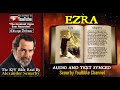15 Book Of Ezra How To Rebuild Your Faith After Hardship Read By Alexander Scourby