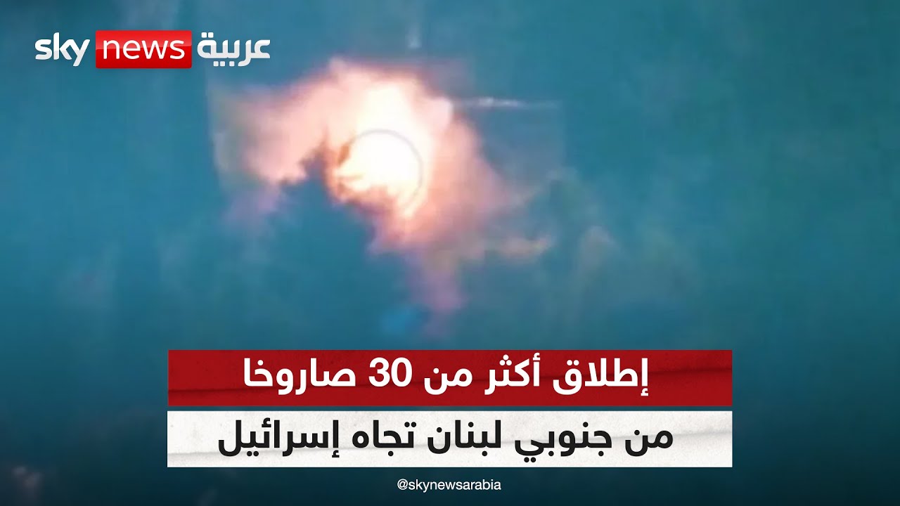   :    30       
 - نشر قبل 40 دقيقة