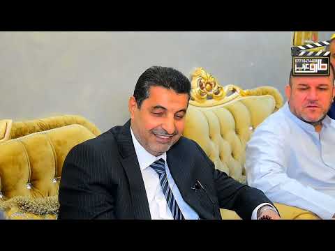 حفل عقد قران شهاب احمد العكيلي الف مبروك ستوديو طارق عزيز 07710474408