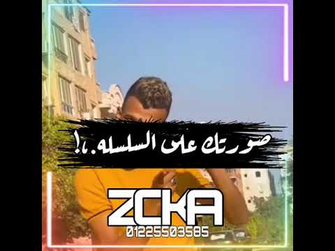 عصام صاصا مصطفى الجن قنبله يخربيتك مشكله حلات واتس 2021 لسه منزلش