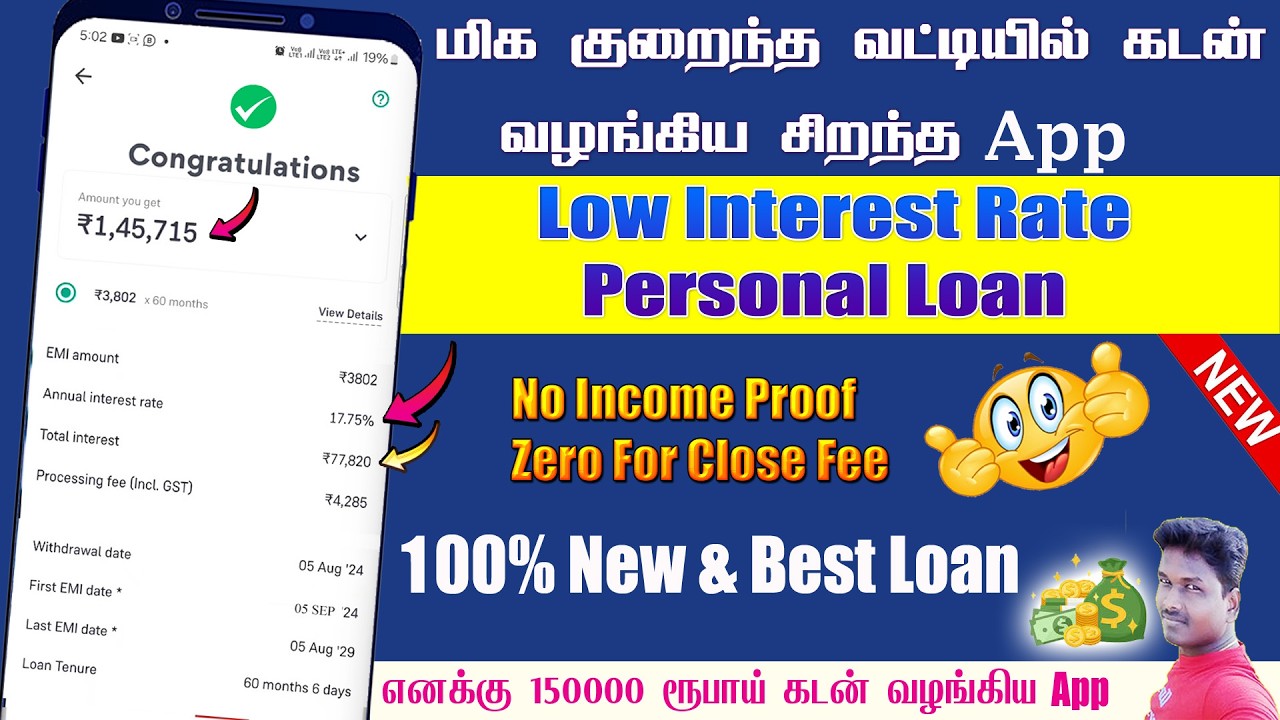 New Instant personal loan Apply without income proof up to 5lak loan in Tamil @Tech and Technics