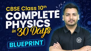 How to Cover Class 10 Physics Syllabus in 30 Days | Class 10 Physics Strategy | Class 10 Physics