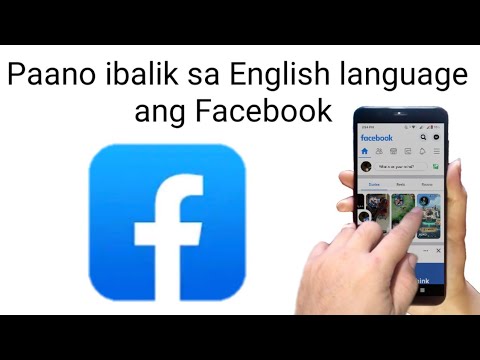 Video: Paano ko makukuha ang Facebook app sa aking Windows phone?