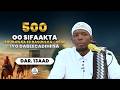 Dar 13aad 500 Oo Sifaatka Suubanaa Ee Rasuulka SCW Iyo Dabeecadihiisa Sh Mahad Cabdinoor 2026 