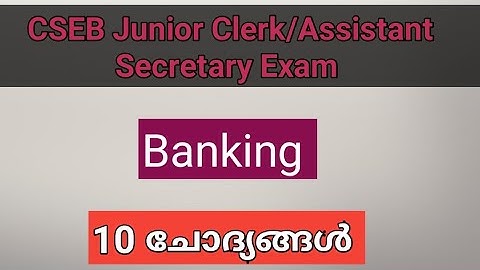 CSEB exam/Banking/ Most Important 10 questions/Assistant Secretary Exam