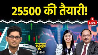 Adani Power, RailTel, GMR Airport, Apollo Hospitals में आज दिखेगा बड़ा ACTION! 📊🔥