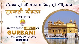 Official SGPC LIVE (Audio) Gurbani Kirtan | Sachkhand Sri Harmandir Sahib Sri Amritsar | 30-05-2024