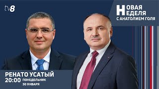 Онлайн. Ренато Усатый В Программе “Новая Неделя” С Анатолием Голя