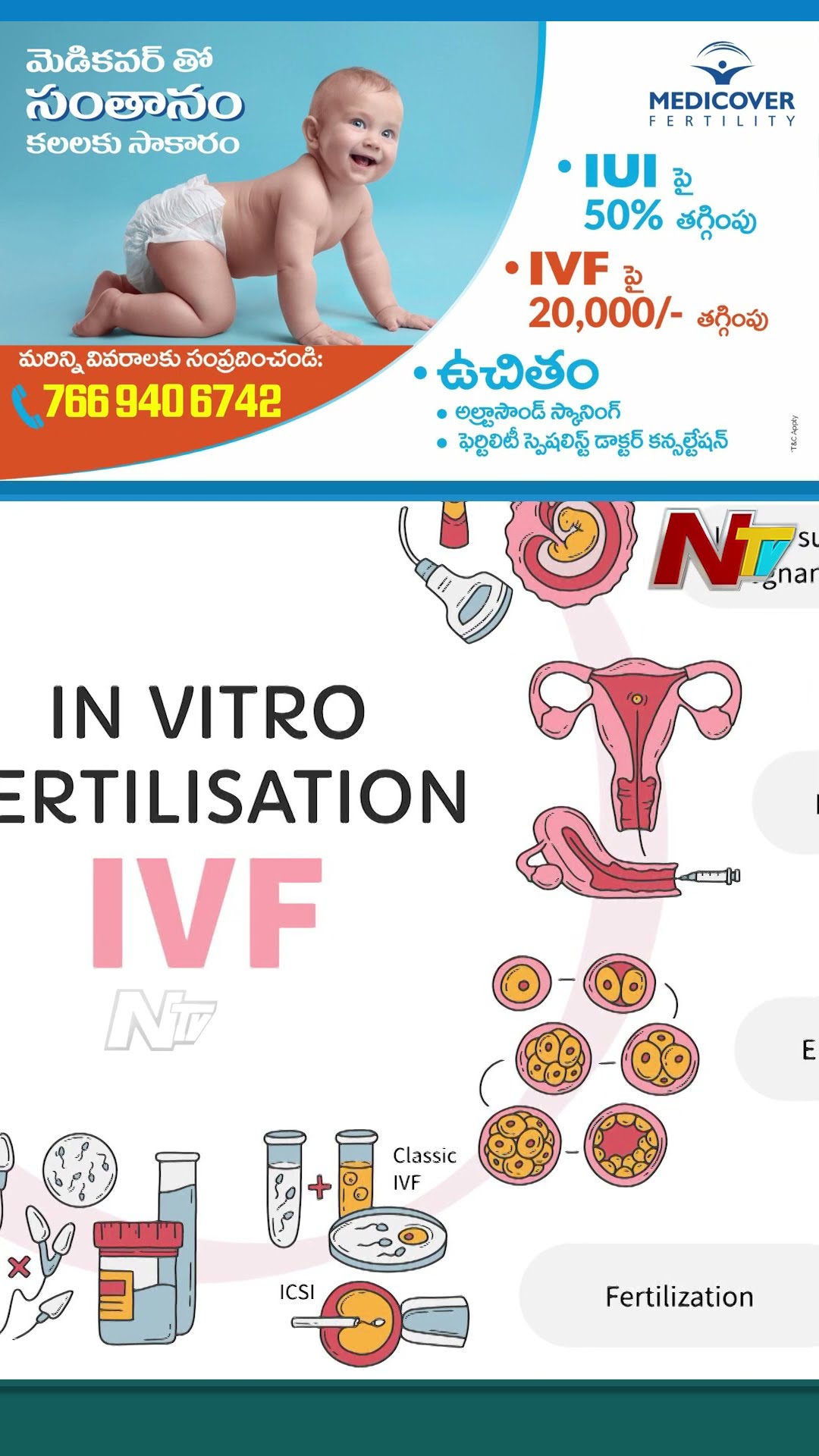 Best IVF Centre Medicover Fertility | Dr. Nidhi Sharma | NTV