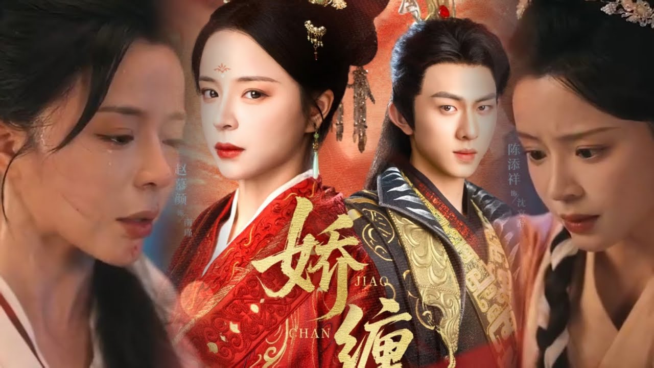 双胞胎姐妹复仇记：杀入皇宫！