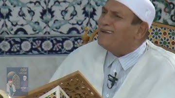 رائعة الكهف للقارئ الطبيب احمد نعينع من الجزائر