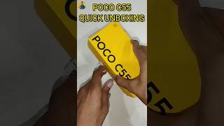 POCO C55 Quick Unboxing shorts youtubeshorts poco unboxing