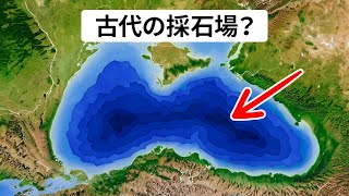 世界一神秘的な海