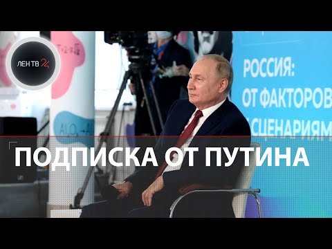 Канал "Красная вилка": Путин помог раскрутить YouTube-канал школьнику Егору Сотничу | Видео