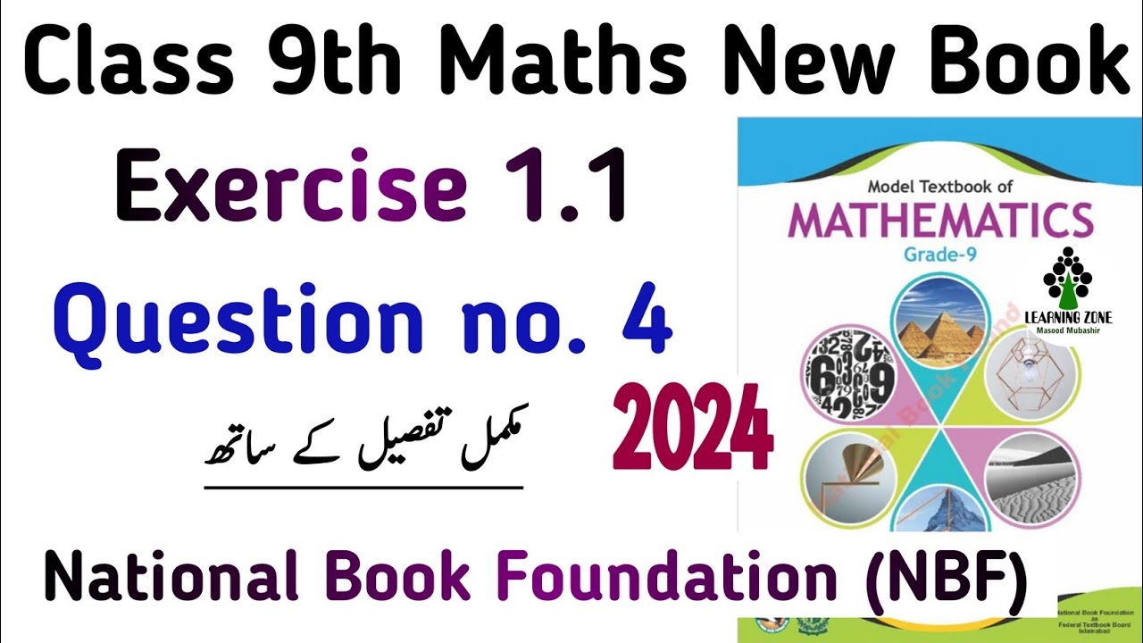 Exercise 1 1 class 9 maths nbf new book unit 1 ex 1 1 question no 4
