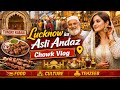 Chowk Market Lucknow | Hidden Gems Revealed | RJ Aalok | Mirchiaalok 