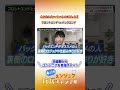 【適性診断】フロントエンドとバックエンド、どっちが向いてる?現役エンジニアが教える選び方 #フロントエンド #バックエンド #エンジニア #転職 #エンジニア転職 #IT業界 #プログラミング