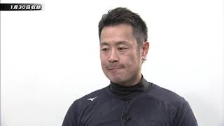 【春季キャンプインタビュー】亀井善行選手【巨人】