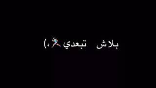 حالات واتس اب مهرجانات🔥👍🏻حالات جديدة. 🧨اغاني مصرية. 🥵 شاشة سوداء🖤مهرجان