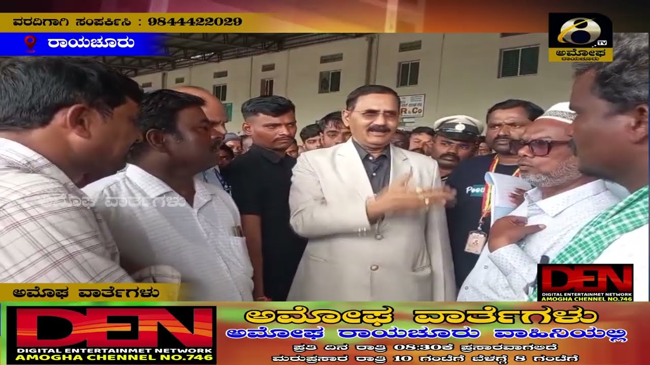 ರಾಯಚೂರು:ಉಪ ಲೋಕಾಯುಕ್ತರಾದ ಬಿ.ವೀರಪ್ಪ ಅವರಿಂದವಿವಿಧೆಡೆ ಅನಿರೀಕ್ಷಿತ ಭೇಟಿ; ನಾನಾಕ್ರಮಕ್ಕೆ ಅಧಿಕಾರಿಗಳಿಗೆ ನಿರ್ದೇಶನ