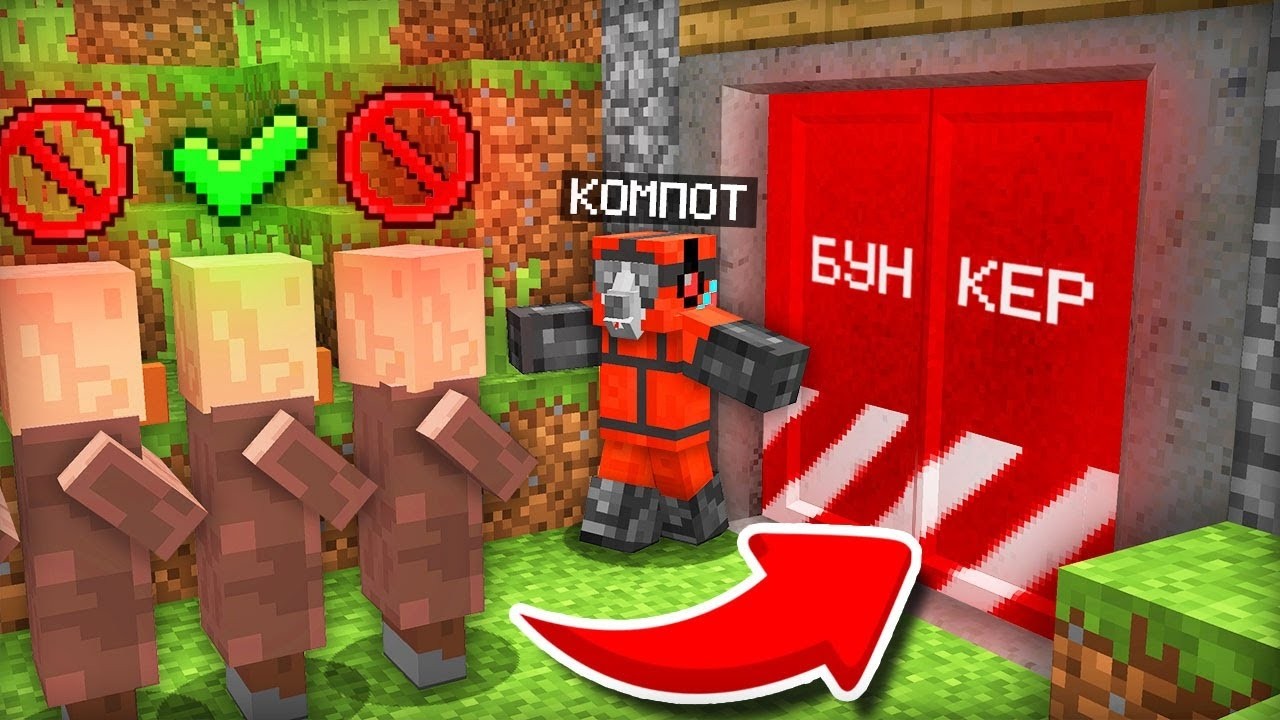 😱 QAYSI JITEL BUNKERGA KIRISHINI HAL QILAMAN | MINECRAFT UZBEK TILIDA