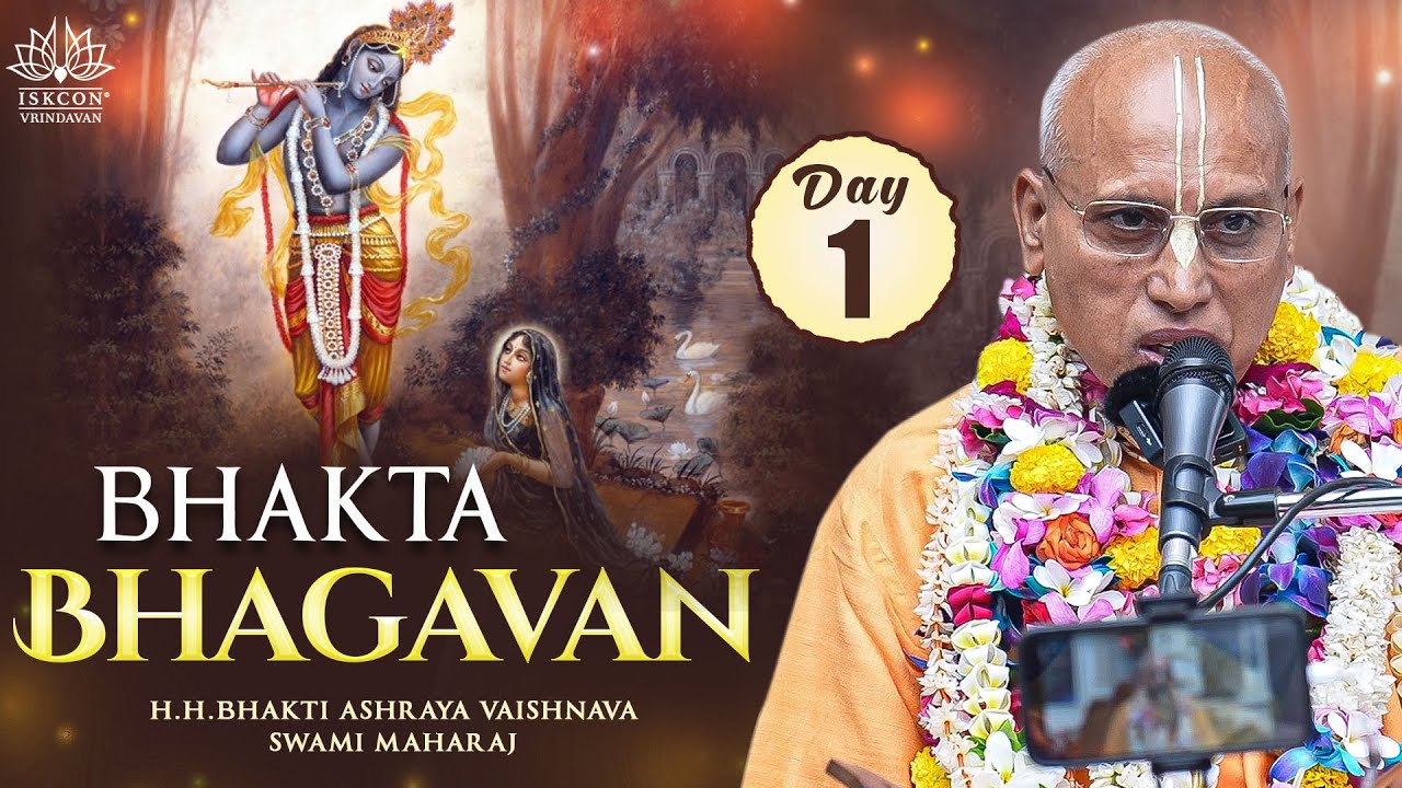 Bhakta Bhagavan (Day - 1) || H.H.Bhakti Ashraya Vaishnava Swami Maharaj || 01.11. 2025