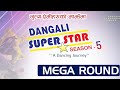 Contestant No. 25 // Mega Round // Dangali Superstar Season-5 // A Dancing Journey