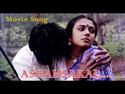 Ashamsakal  Malayalam Old Movie song  Malayalam Movie song Hello Madras girl