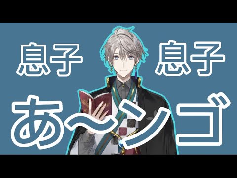 【切り抜き】甲斐田と甲斐田父【甲斐田晴/にじさんじ】