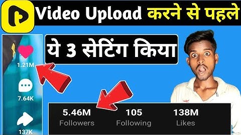 tiki app par video viral kaise kare | tiki app views kaise badhaye | tiki app par like kaise badhaye