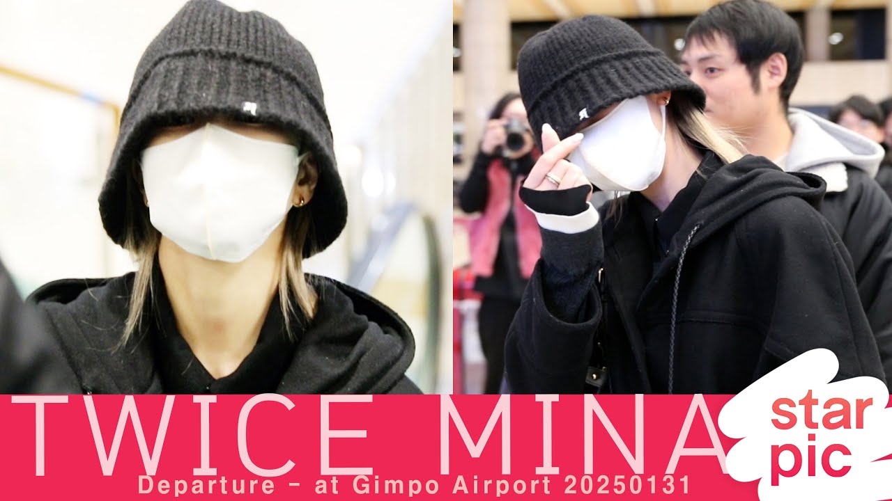 트와이스 미나 '언제나 아름다워!' [STARPIC] / TWICE MINA Departure - at Gimpo Airport 20250131