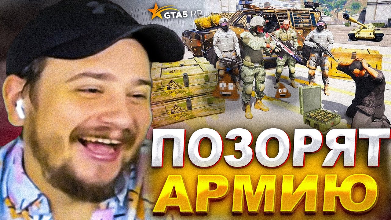 КАК МАРАС ШАКУР ОПОЗОРИЛ ГЕНЕРАЛОВ АРМИИ ПЕРЕД СТРОЕМ... (нарезка) | MARAS SHAKUR | GTA 5 RP