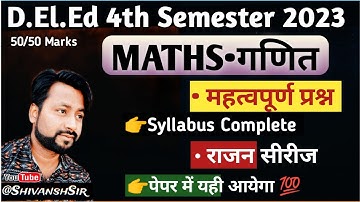 UP Deled 4th Semester Maths💥गणित Marathon Syllabus Complete 💯 UP deled/Btc exam 2023 | Shivansh Sir