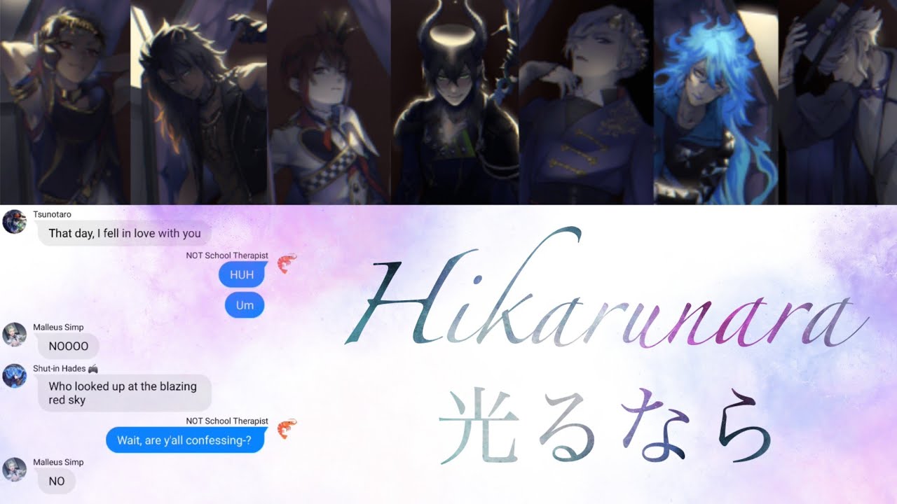 Thank You, MC || Hikarunara / 光るなら(Goose House) || Twisted Wonderland NOT Lyric Prank || Overblots