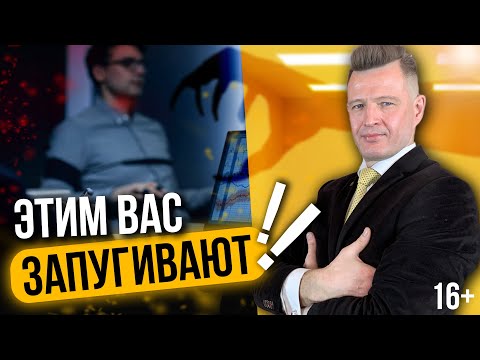 Стимулирующий Тест [МАНИПУЛЯЦИЯ?] до проверки на Полиграфе