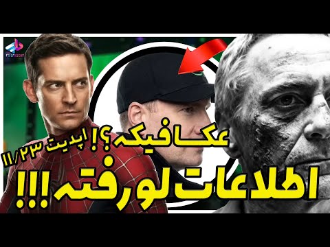 اطلاعات لو رفته Avengers Doomsday از عکس ها تا تریلر دومزدی اونجرز دومزدی 
