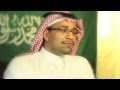 كلمة عن الخريج إبراهيم القاضي كلمة عن الخريج إبراهيم القاضي