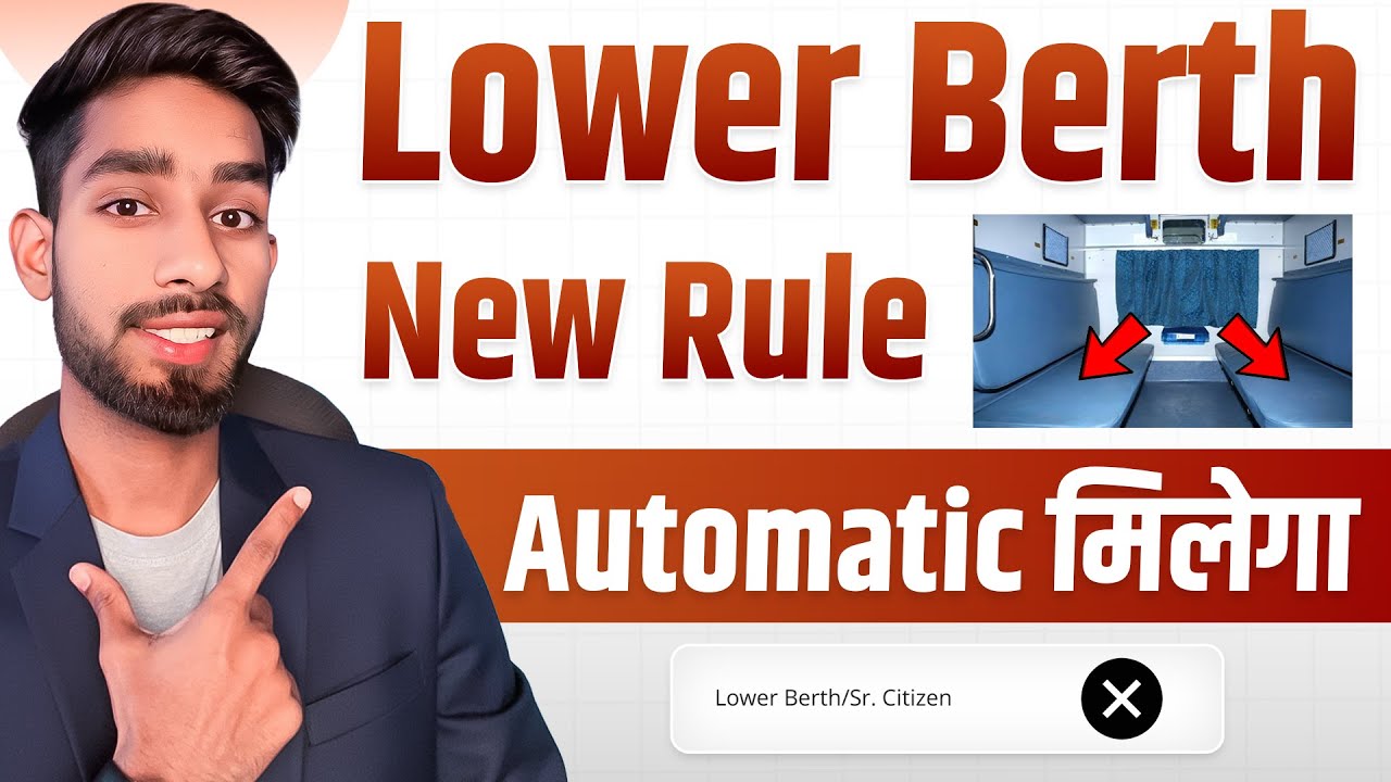 Irctc New Update 😍 | Automatic Lower Birth Allotment, Even if No Choice is Given | 