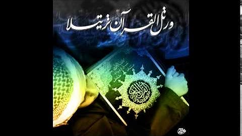 ما تيسر من سورة الطلاق والتحريم مع الدعاء للقارئ عبد اللطيف الجزائري الكيفاني حفظه الله ورعاه.