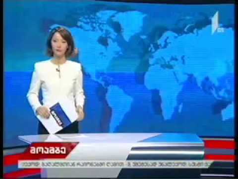 google ტურიზმის ადმინისტრაციის საქმიანობას წარმატებულად აფასებს 15 11 2017   I არხი   მოამბე 09 00