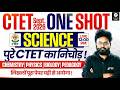CTET Sept. 2026 Science One Shot Marathon | Important Questions | CTET Science Paper 2 | CTET