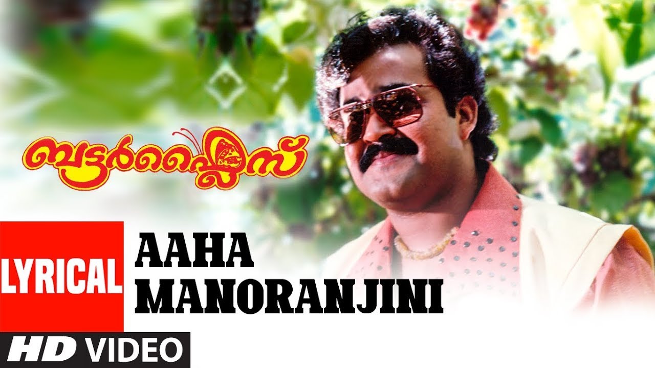 Aaha Manoranjini Lyrical Video Song  Malayalam Movie Butterflies  MohanlalAishwarya  Ravindran