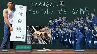 長崎県警察学校の入寮式から入校式まで