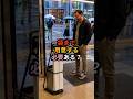 「袋までいる？」米国人客が日本の傘袋で黙った…
