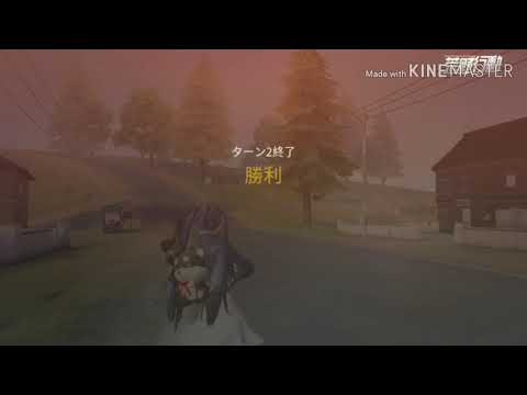Android勢初のkill&down集  part1